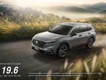 1762946551570-honda-cr-v-terbaru-di-thailand-1762926584090_43